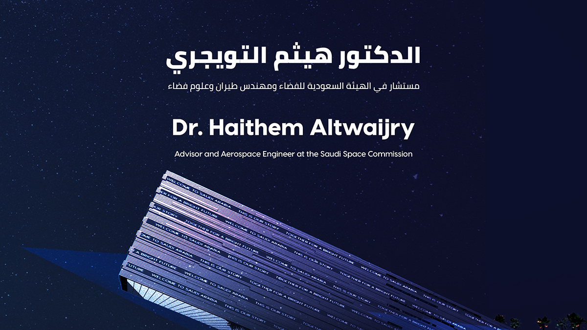 The Kingdom of Saudi Arabia’s Journey to Space